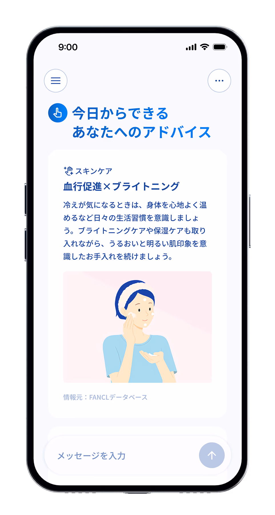 A smartphone screen displaying skincare advice in the form of suggestions for lifestyle habits and moisturizing routines focused on promoting circulation and brightening care. An illustration shows a woman applying skincare products to her face.