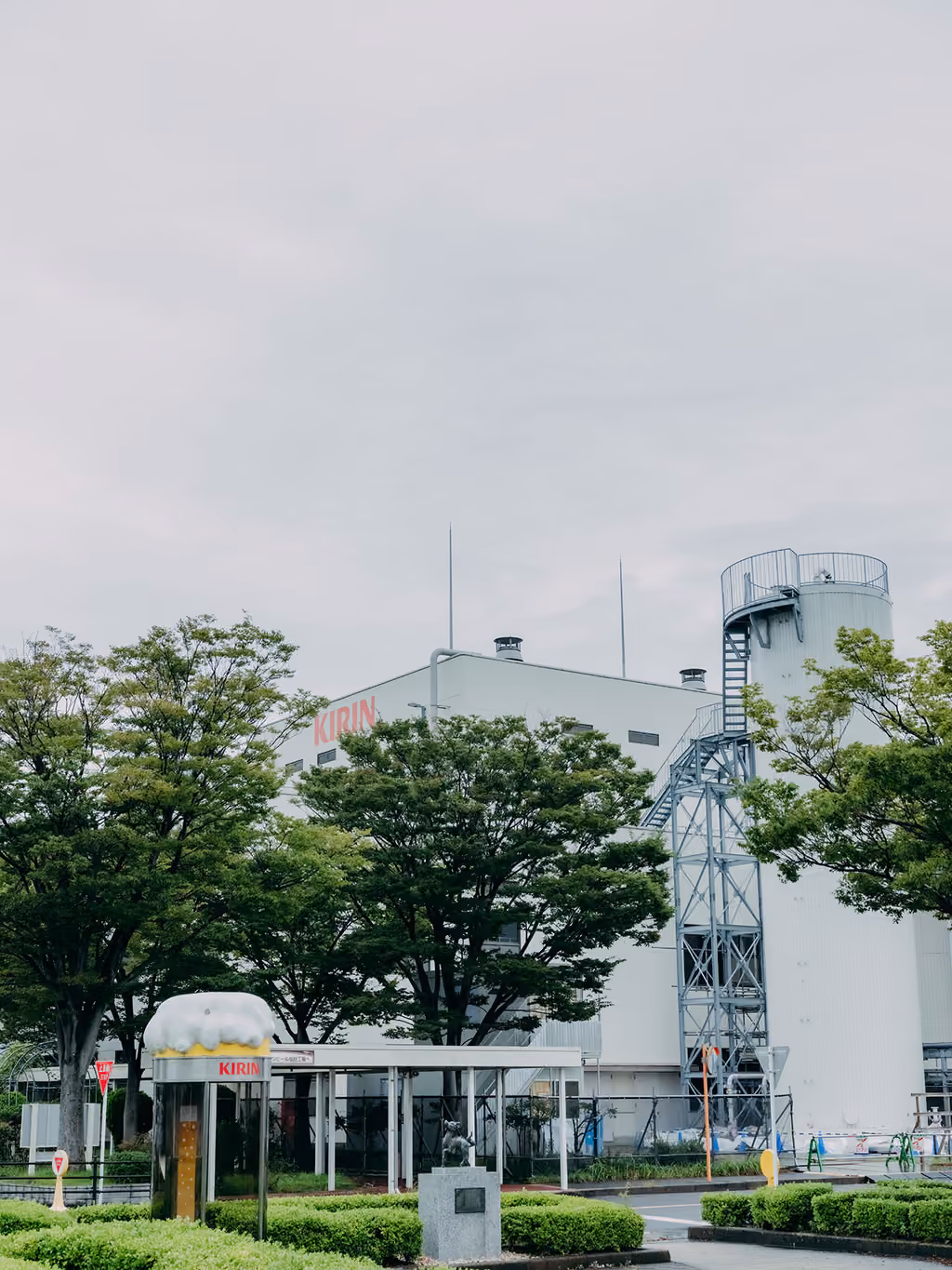The Kirin Brewery Sendai Plant building