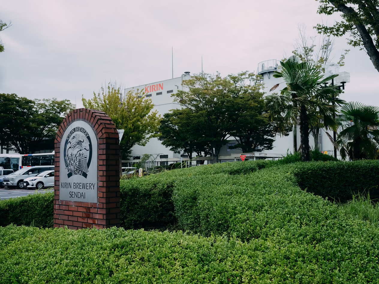Inside the Kirin Brewery Sendai Plant